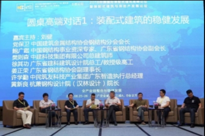 深度報(bào)道 | 羊城論建<div   id=