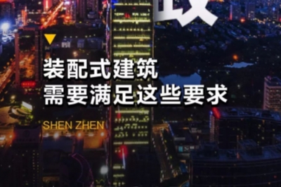 深圳新政<div   id=